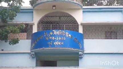 রায়না ১: বাল্যবিবাহ বন্ধ করতে সেহারাবাজার হাইস্কুলে সচেতনতা কর্মসূচির আয়োজন
