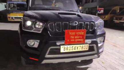 पारू: चकदेवरिया में देर रात वीआईपी पार्टी के प्रवक्ता इंजीनियर राजेश सहनी की गाड़ी पर हुआ पथराव