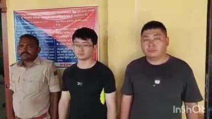 हरलाखी: पिपरौन एसएसबी द्वारा गिरफ्तार दो चीनी नागरिकों को हरलाखी पुलिस ने न्यायिक हिरासत में भेजा