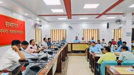 दरभंगा: अंबेडकर सभागार में अपर जिला दंडाधिकारी ने डिप्लोमा सर्टिफिकेट प्रवेश परीक्षा हेतु की ब्रीफिंग