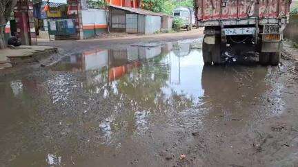 সিউড়ি ১: সিউড়ি FCI গোডাউনের সামনে রাস্তার বেহাল অবস্থা, অল্প বৃষ্টিতেই জল জমে গিয়ে সমস্যা তৈরি হয়
#jansamasya