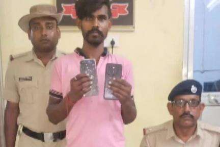लखीसराय: किऊल जंक्शन के प्लेटफॉर्म 4 से RPF ने चोरी के 2 स्मार्टफोन के साथ एक व्यक्ति को किया गिरफ्तार