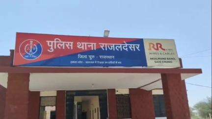 रतनगढ़: गांव दस्सुसर निवासी महिला की पानी की कुंड में गिरने से हुई मौत, राजलदेसर पुलिस ने शव का कराया पोस्टमार्टम
