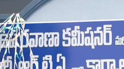 కాకినాడ జిల్లాలో 1600 స్కూల్ బస్సులకు పూర్తికాని ఫిట్నెస్ ప్రక్రియ రవాణా శాఖ జిల్లా డిప్యూటీ కమిషనర్ శ్రీధర్