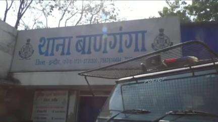 इंदौर में फर्जी अपहरण की साजिश का पर्दाफाश, कर्ज में डूबे युवक ने रची थी अपने ही अपहरण की कहानी