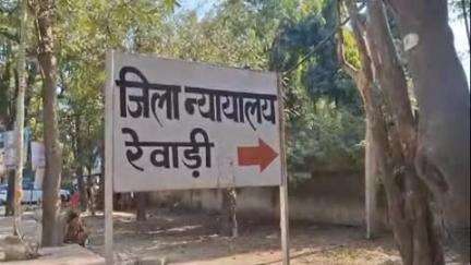 रेवाड़ी: 5 साल के बच्चे का यौन उत्पीड़न और हत्या करने वाले दोषी को आजीवन कठोर कारावास