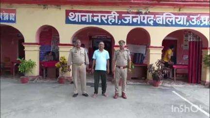 बलिया: नरही पुलिस ने अमांव मोड़ से हत्या के प्रयास के मामले में एक वांछित अभियुक्त को किया गिरफ्तार