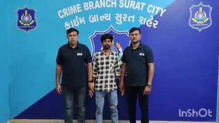 કતારગામ: મધ્યપ્રદેશ ખાતેથી ક્રાઈમ બ્રાન્ચ પોલીસે ખોદકામ કરતી વખતે સોનુ મળેલ હોવાની લોભામની વાતો કરી છેતરપિંડીના ગુનામાં વોન્ટે.