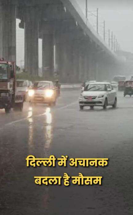 दिल्ली में आंधी-तूफान के दौरान इस हेल्पलाइन नंबर पर करें कॉल, पेड़ गिरने की दें सूचना