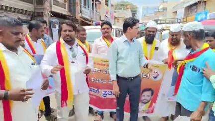 ರಬಕವಿ-ಬನಹಟ್ಟಿ: ರಬಕವಿ ನಗರದಲ್ಲಿ ನಟ ಕಮಲ ಹಾಸನ್ ವಿರುದ್ಧ ಕರವೇ ಸೇರಿ ವಿವಿಧ ಸಂಘಟನೆಗಳಿಂದ ಪ್ರತಿಭಟನೆ