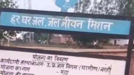 बस्ती: मरहा ग्राम पंचायत में पानी टँकी का निर्माण कार्य के धीमी प्रगति पर ग्रामीणों ने जताई नाराजगी #jansamasya