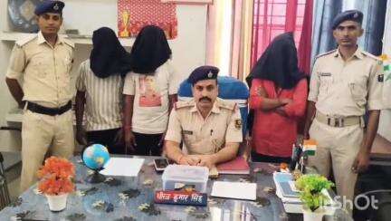 काशी चक: काशीचक: पार्वती गांव से पुलिस ने तीन साइबर ठगों को किया गिरफ्तार