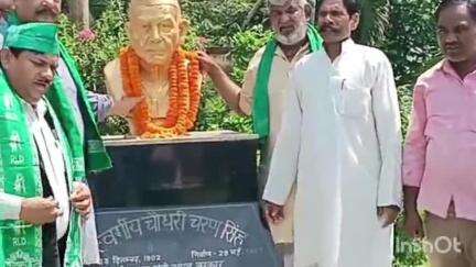 गोरखपुर: राष्टीय लोक दल ने पूर्व प्रधानमंत्री चौधरी चरण सिंह की 39वीं पुण्यतिथि सिंचाई विभाग के डाक बंगले पर मनाई