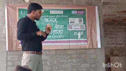 भैंसदेही: धामनगांव में कृषि संकल्प अभियान के तहत कृषि वैज्ञानिक ने किसानों को दी जानकारी