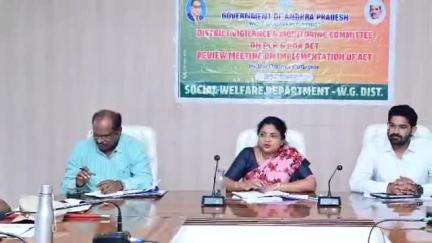 భీమవరం: జిల్లాలో ఎస్సీ, ఎస్టీ వర్గాలపై దాడులకు సంబంధించి నమోదైన కేసుల విచారణను వేగవంతం చేయాలి: జిల్లా కలెక్టర్