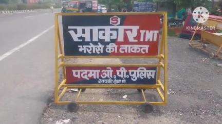 पदमा: चंपाडीह गांव में संदिग्ध हालात में व्यक्ति की मौत, पत्नी ने पदमा थाने में शिकायत की