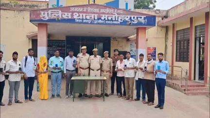 फुलेरा मु. सांभर: जयपुर ग्रामीण की मनोहरपुर थाना पुलिस ने ऑपरेशन साइबर शील्ड के तहत 17 चोरी के मोबाइल बरामद कर असली मालिकों को लौटाए