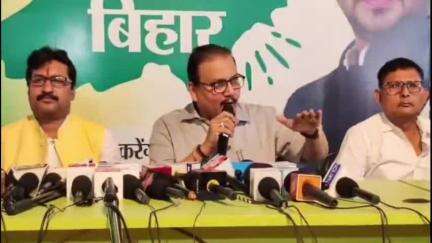 पटना ग्रामीण: राजद ऑफिस में इंडिया गठबंधन की प्रेस कॉन्फ्रेंस: सांसद मनोज झा ने बिहार को विशेष राज्य का दर्जा देने की मांग दोहराई