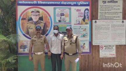 विकासनगर: कोतवाली विकासनगर पुलिस ने वारंटियों के विरुद्ध प्रचलित कार्रवाई में 1 वारण्टी को किया गिरफ्तार
