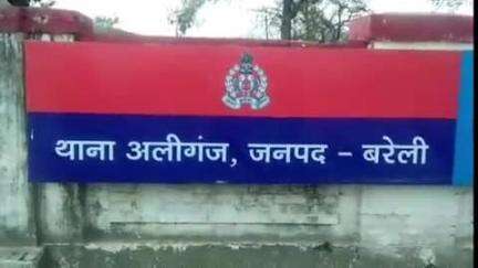 आंवला: आंवला के अलीगंज में अवैध शराब का नष्टिकरण, न्यायालय के आदेश पर 113 मामलों में जब्त 1885 लीटर शराब किया गया नष्ट