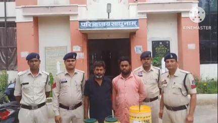 नरियरा और झरप गांव से महुआ शराब की बिक्री करने वाले 2 आरोपियों को गिरफ्तार किया गया, 45 लीटर महुआ शराब जब्त