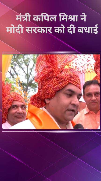 करावल नगर: एनडीए सरकार के 11 साल पूरे, कपिल मिश्रा बोले- जनता का आशीर्वाद, सेवा ही लक्ष्य