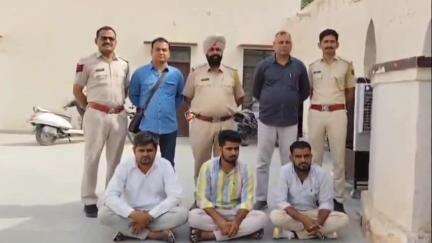 22GG रोही के पास पुलिस ने कार्रवाई करते हुए 3 जनों को 1 किलो 505 ग्राम अफीम के साथ किया गिरफ्तार