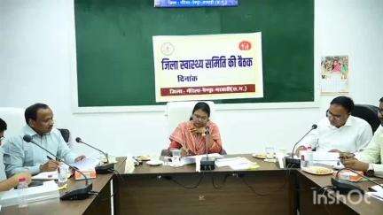 मरवाही: कलेक्टर की अध्यक्षता में जिला स्वास्थ्य समिति की बैठक जीपीएम के अरपा सभा कक्ष में आयोजित हुई