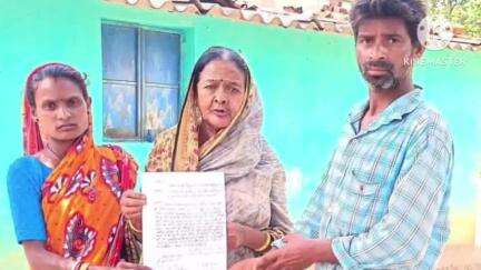 आदित्यपुर गम्हरिया: डायन प्रताड़ना से पीड़ित महिला ने बिरबाँस में पद्मश्री छुटनी महतो से न्याय की गुहार लगाई