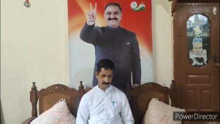 हमीरपुर: इंजीनियर विमल नेगी की मौत पर राजनीति कर रही भाजपा: हमीरपुर में बोले कांग्रेस के निवर्तमान जिला अध्यक्ष