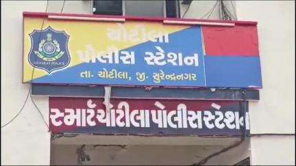 ચોટીલા: શહેરના ઝીંઝુડા પાસેથી પોલિસે કારમાં દેશી દારૂની હેરાફેરી કરતો શખ્સને ઝડ્પયો સાથે જ 1.65 લાખનો મુદ્દામાલ જપ્ત કર્યો