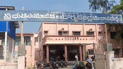 రాయదుర్గం: పట్టణంలోని ప్రభుత్వ ఏరియా ఆసుపత్రిలో మెయింటెనెన్స్ లేక తరచూ విద్యుత్ సరఫరాలో అంతరాయం #localissue