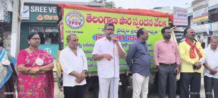 నారాయణపేట్: పిల్లలను ప్రభుత్వ బడిలో చేర్పిద్దాం: పట్టణంలో TPSV రాష్ట్ర అధ్యక్షులు మాజీ ఎమ్మెల్సీ ఏ నర్సిరెడ్డి