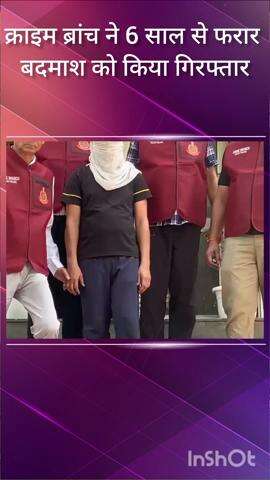 हौज खास: गांजा तस्करी मामले में 6 साल से फरार मास्टरमाइंड को क्राइम ब्रांच ANTF ने हरियाणा से पकड़ा