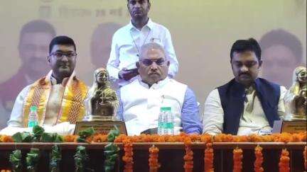 कोल: डीएस कॉलेज में आयोजित अहिल्याबाई होल्कर त्रिशताब्दी कार्यक्रम में केंद्रीय ग्रामीण विकास राज्य मंत्री शामिल हुए