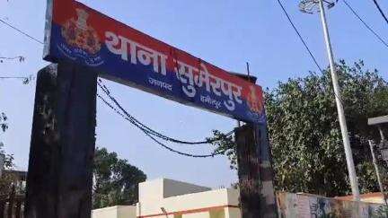 हमीरपुर: सुमेरपुर कस्बे में गल्ला मंडी के लिपिक से हुई ऑनलाइन ठगी, लिपिक ने साइबर सेल में दर्ज कराई रिपोर्ट