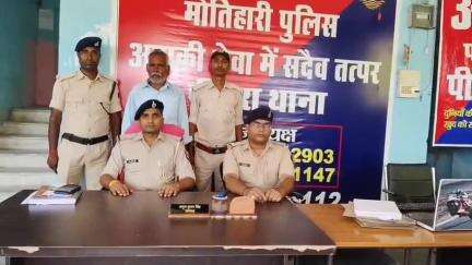चकिया पिपरा: पिपरा थाना और एसटीएफ की संयुक्त कार्रवाई में लूट कांड के वांछित, ₹10,000 के इनामी अभियुक्त श्रीपुर कस्बा निवासी गिरफ्तार