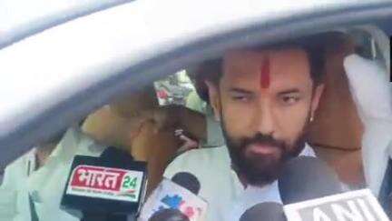 हाजीपुर: केंद्रीय मंत्री चिराग पासवान ने कहा, प्रधानमंत्री लोकसभा का वादा पूरा कर रहे हैं