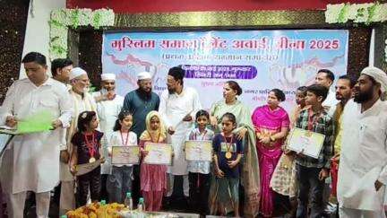 बीना: शास्त्री वार्ड स्थित गार्डन में मुस्लिम समाज टैलेंट अवार्ड का आयोजन, विधायक व नपा अध्यक्ष सहित छात्र-छात्राएं शामिल