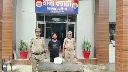 कोल: क्वार्सी पुलिस ने 1 किग्रा अवैध गांजा के साथ शातिर अभियुक्त को ड्रीम गार्डन के पास से गिरफ्तार कर जेल भेजा