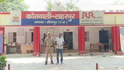 लहरपुर: लहरपुर कोतवाली पुलिस ने ग्राम लोनियन पुरवा के निकट एक शातिर अपराधी को अवैध शस्त्र के साथ किया बंदी