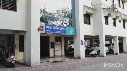 વ્યારા: વ્યારા શહેરના સિટી મોલ નજીક પરણિતાની છેડતી કરનાર યુવક વિરુદ્ધ ગુનો દાખલ થયો.