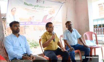 हलसी: हलसी प्रखंड के विभिन्न गांवों में किसानों को उन्नत खेती और कृषि योजनाओं की जानकारी दी गई