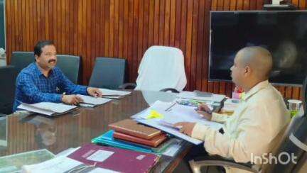 भभुआ: समाहरणालय में डीएम ने उत्पाद विभाग की समीक्षात्मक बैठक की, विभागीय कार्यों की प्रगति की समीक्षा की
