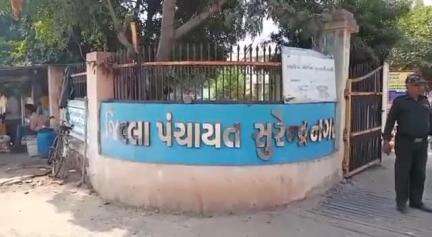 વઢવાણ: જિલ્લામાં  50 ગ્રામ પંચાયતોની ચૂંટણી જાહેર બેલેટ પેપરથી મતદાન થશે મત પેટી મત કેન્દ્રની તંત્ર દ્વારા તૈયારીનો ધમધમાટ