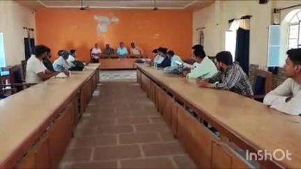 धौलपुर: पंचायत समिति सभागार में ग्राम विकास अधिकारियों की बैठक का आयोजन