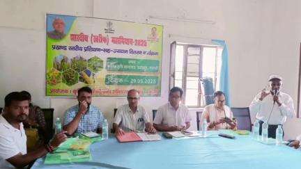 फतेहपुर: फतेहपुर प्रखंड कृषि कार्यालय में प्रखंड स्तरीय प्रशिक्षण सह उत्पादन वितरण कार्यक्रम आयोजित