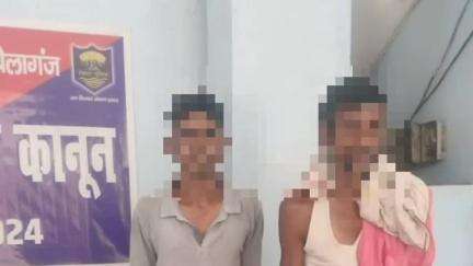 बेलागंज: अक्ल बिगहा गांव: मारपीट मामले में पुलिस ने नामजद दो आरोपियों को किया गिरफ्तार