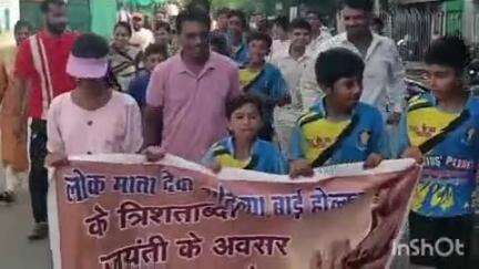 इटारसी: गांधी मैदान से जयस्तंभ चौक तक देवी अहिल्याबाई होलकर की जयंती पर मैराथन, नपा अध्यक्ष शामिल