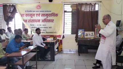 पाटी: पाटी में दो दिवसीय कार्यशाला का शुभारंभ, वनों के संरक्षण और जनजातीय अधिकारों के प्रति जागरूकता